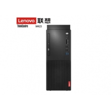 聯(lián)想啟天 M415 臺式機主機