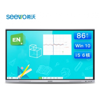 希沃交互智能平板FG86EC I5/8G/256G（含展臺、黑板及安裝調試）