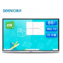 希沃交互智能平板FF86EA I5/8G/256G（含展臺(tái)、黑板及安裝調(diào)試）